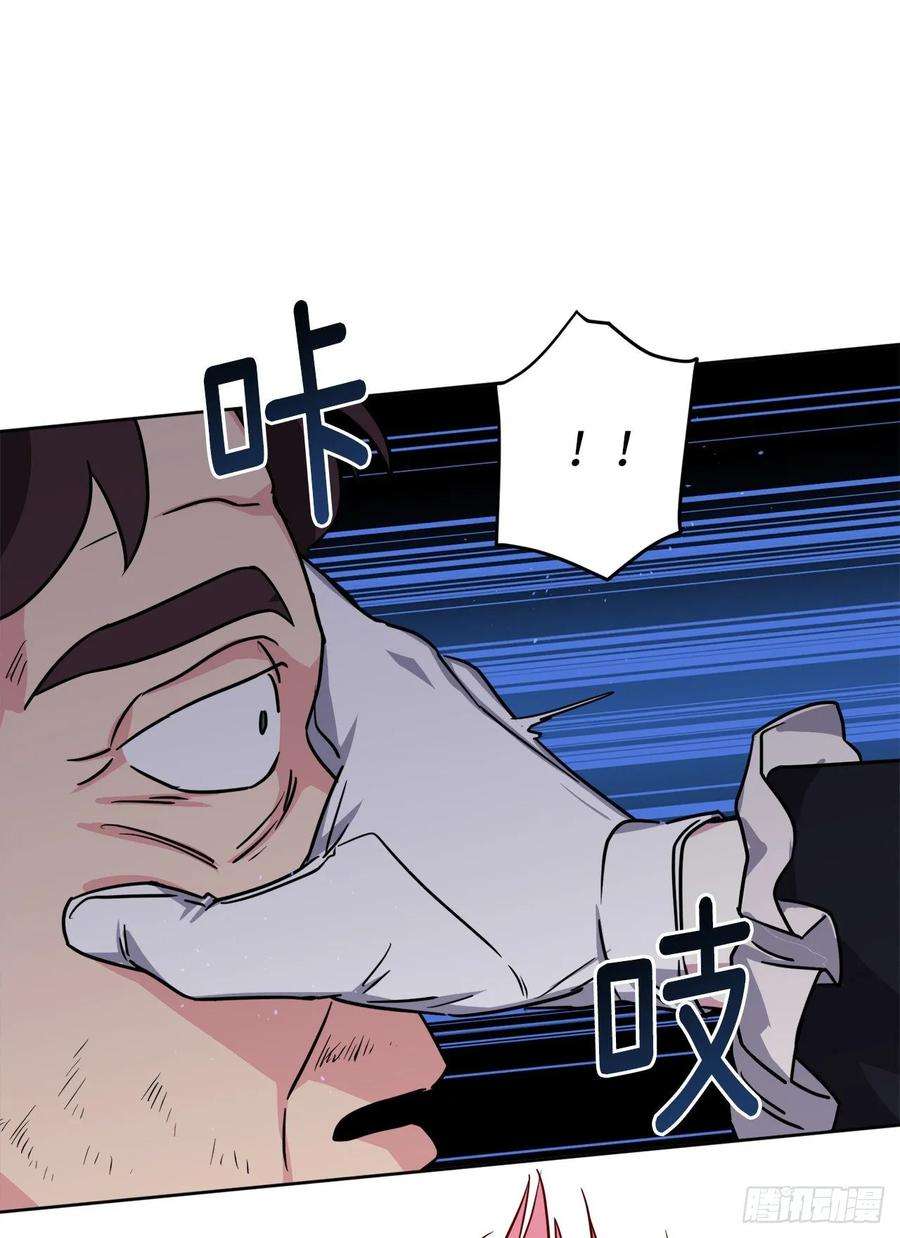 琪拉的美男图鉴138.跟主人姐姐告状