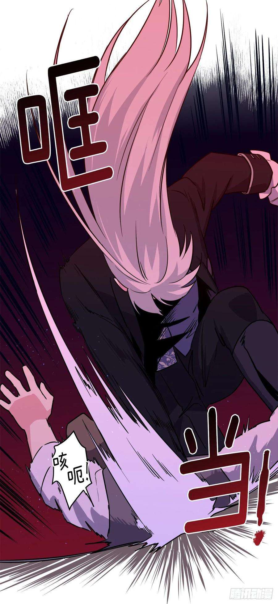 琪拉的美男图鉴138.跟主人姐姐告状