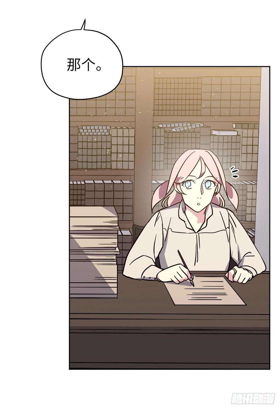 琪拉的美男图鉴140.美丽新世界