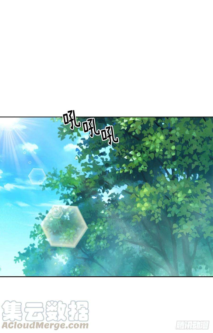 琪拉的美男图鉴140.美丽新世界