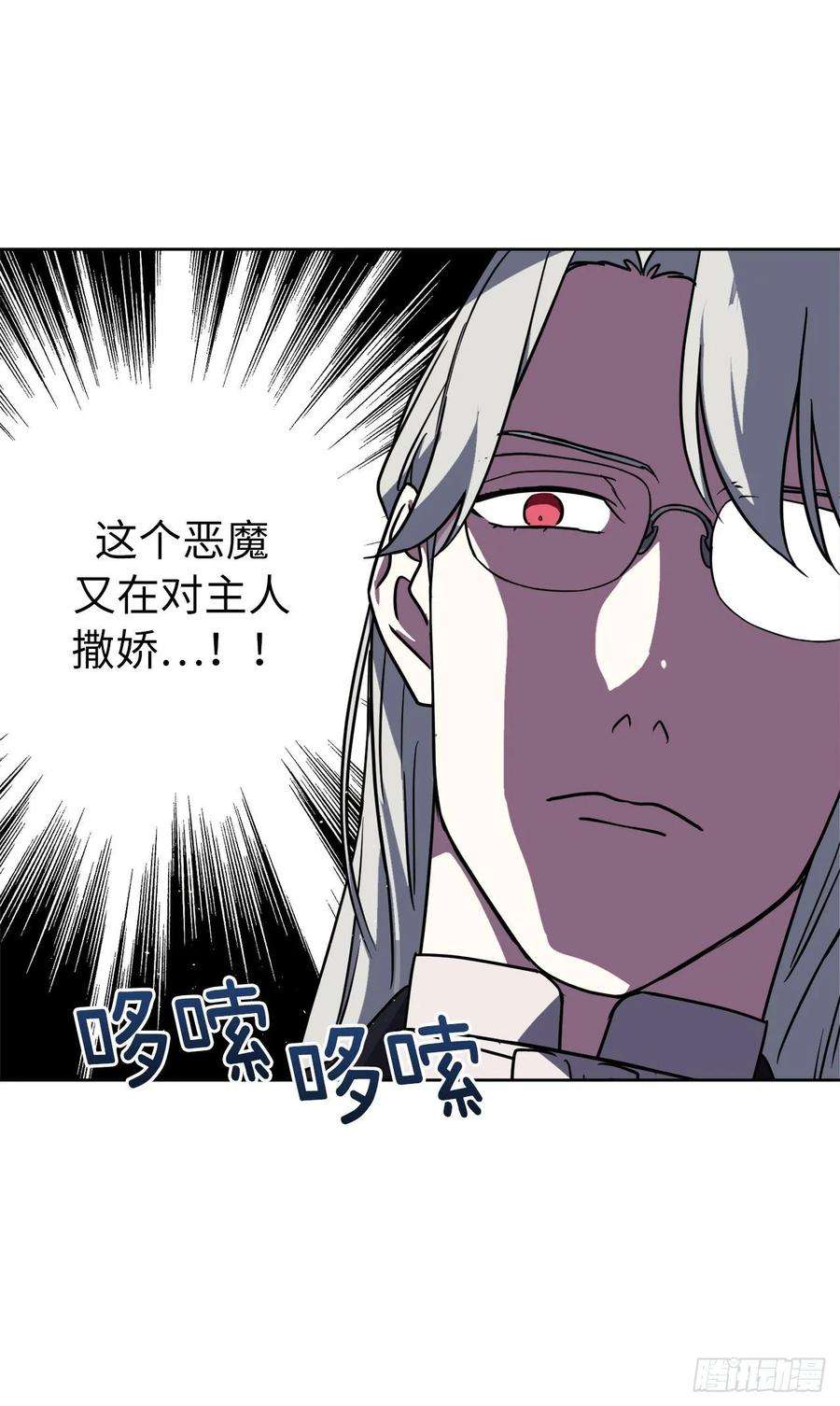 琪拉的美男图鉴140.美丽新世界