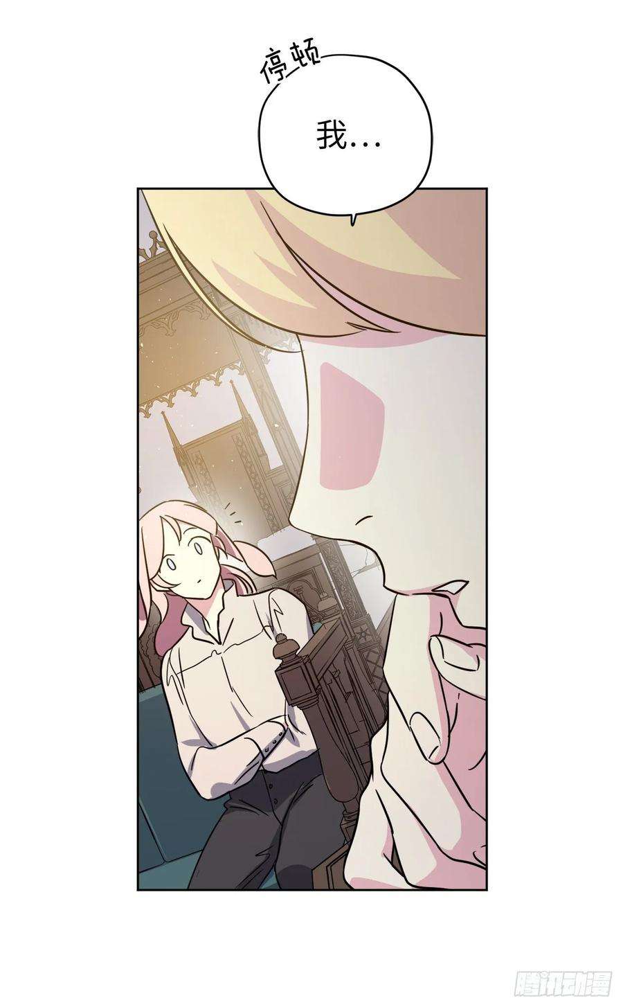 琪拉的美男图鉴141.这个恶魔又对主人撒娇！