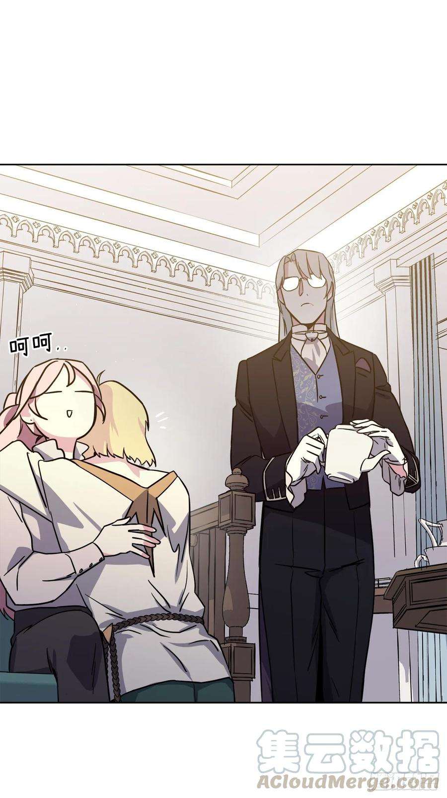 琪拉的美男图鉴141.这个恶魔又对主人撒娇！