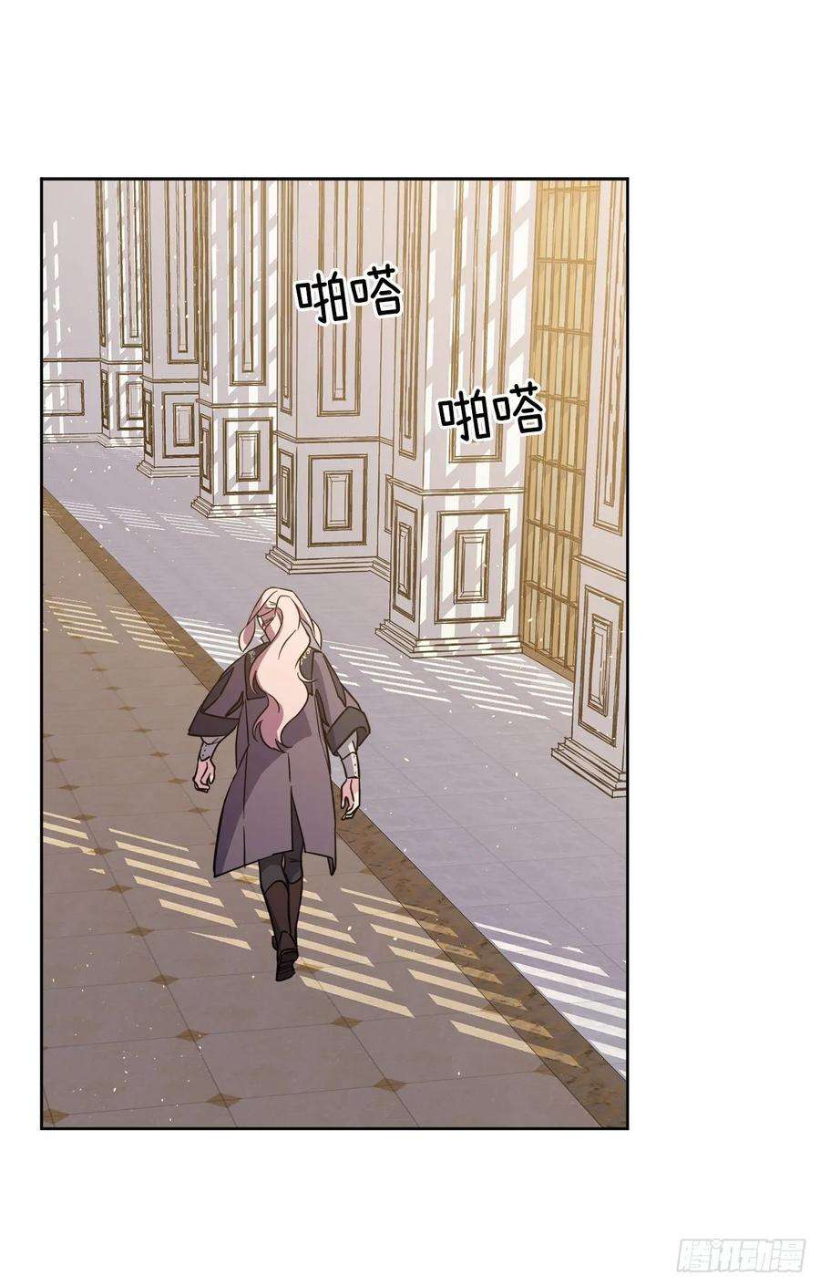 琪拉的美男图鉴141.这个恶魔又对主人撒娇！