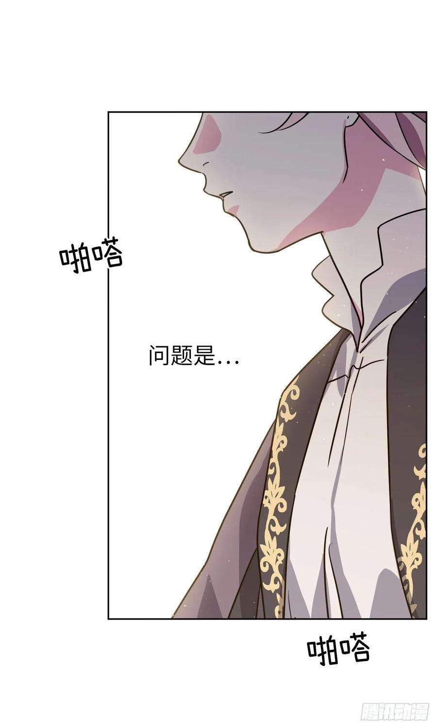 琪拉的美男图鉴141.这个恶魔又对主人撒娇！