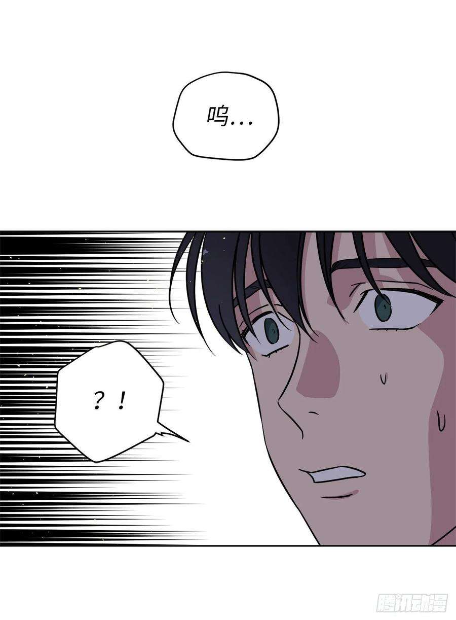 琪拉的美男图鉴141.这个恶魔又对主人撒娇！