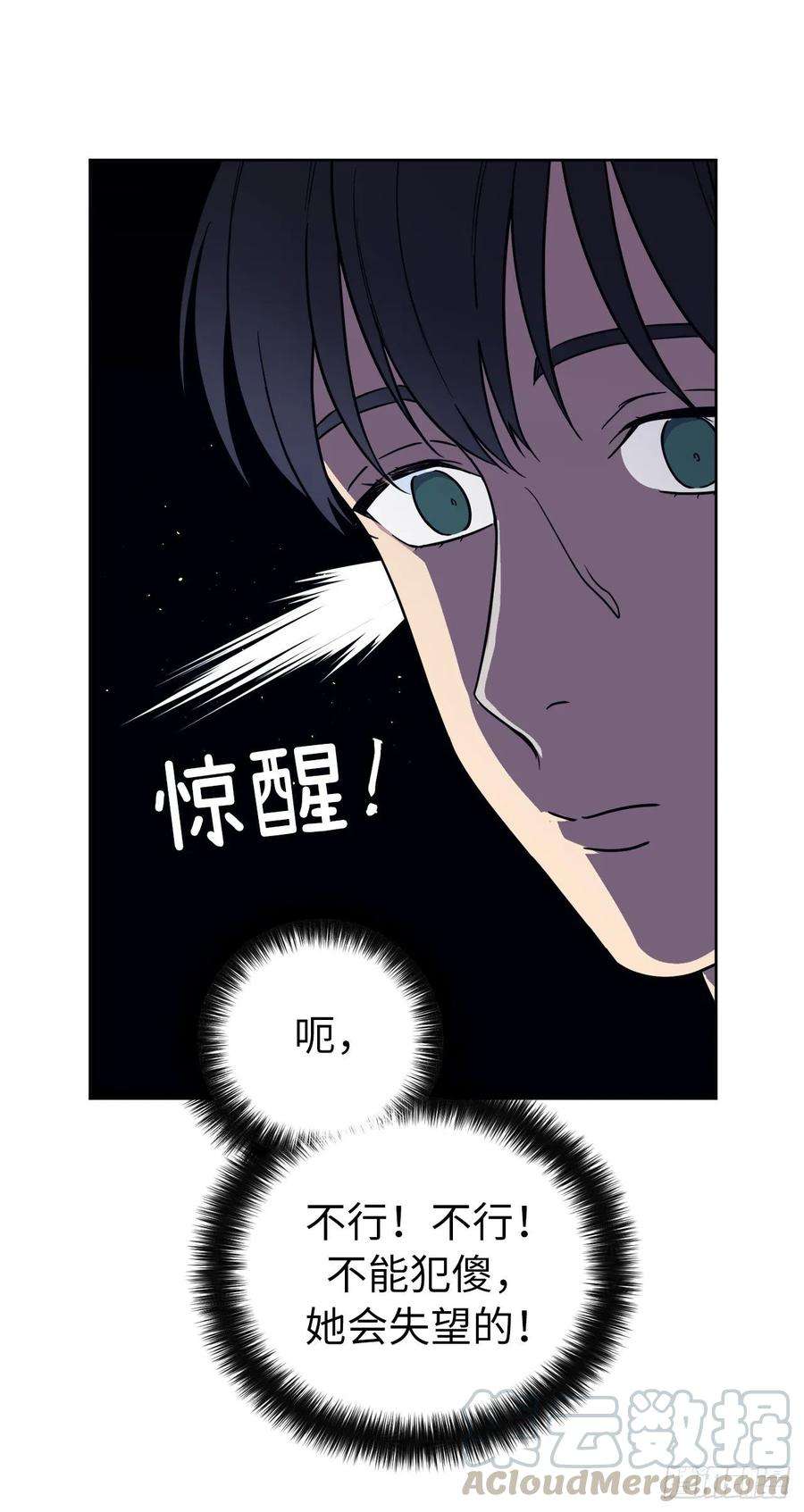 琪拉的美男图鉴142.特罗尼安的专用方法