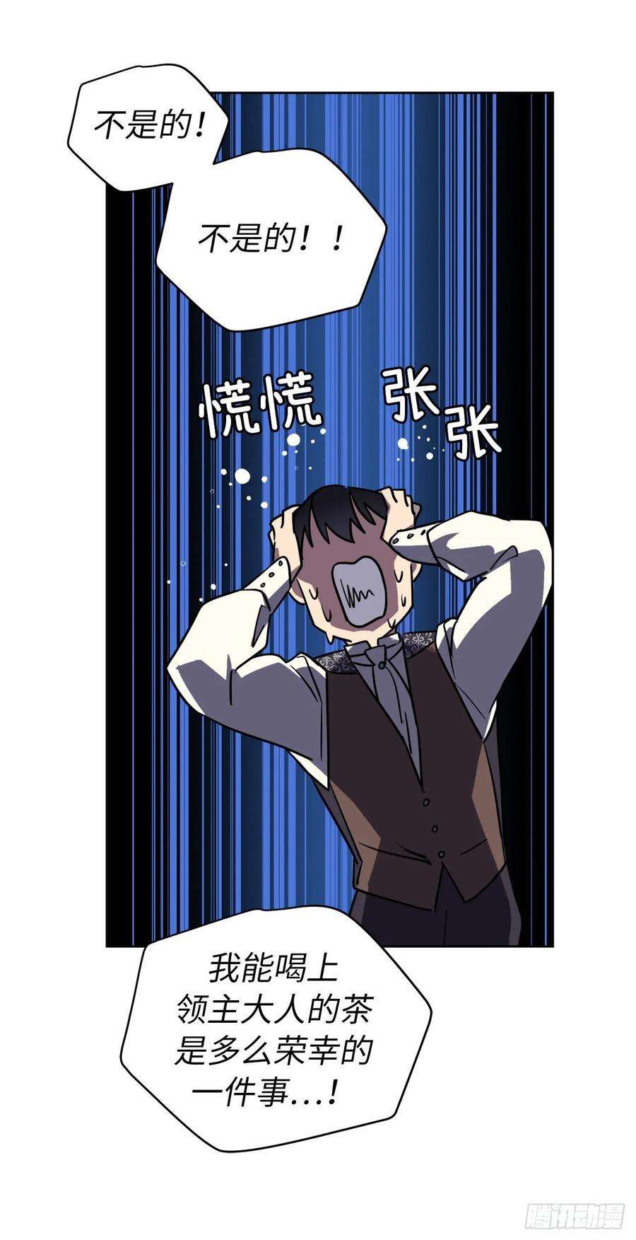 琪拉的美男图鉴142.特罗尼安的专用方法