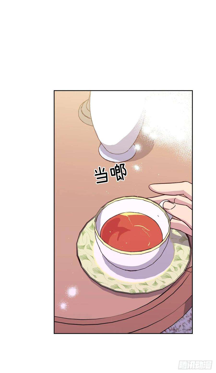 琪拉的美男图鉴142.特罗尼安的专用方法