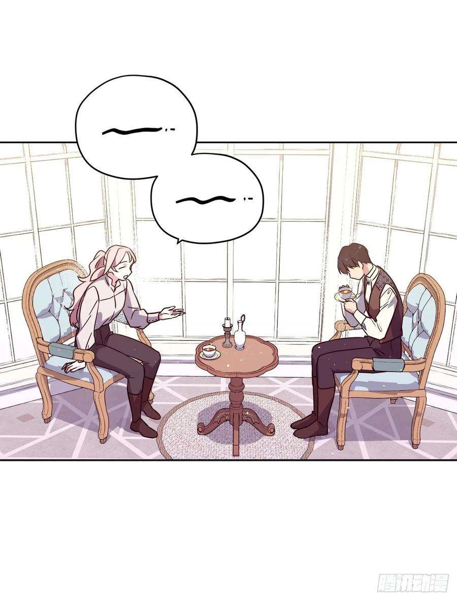 琪拉的美男图鉴142.特罗尼安的专用方法