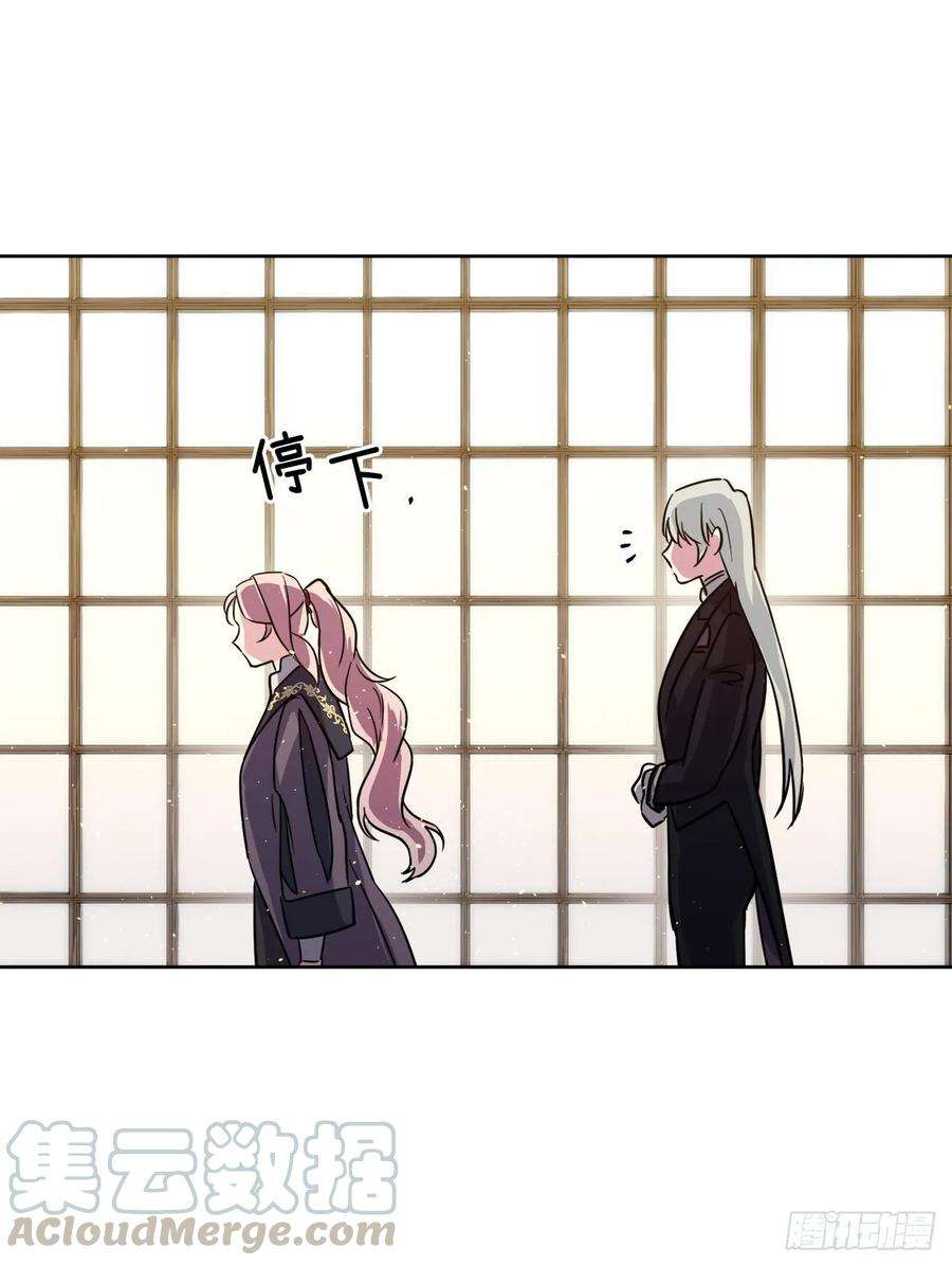 琪拉的美男图鉴142.特罗尼安的专用方法