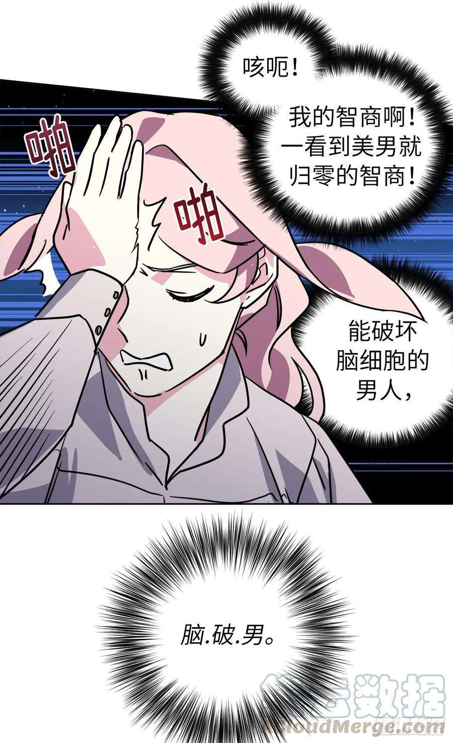 琪拉的美男图鉴142.特罗尼安的专用方法