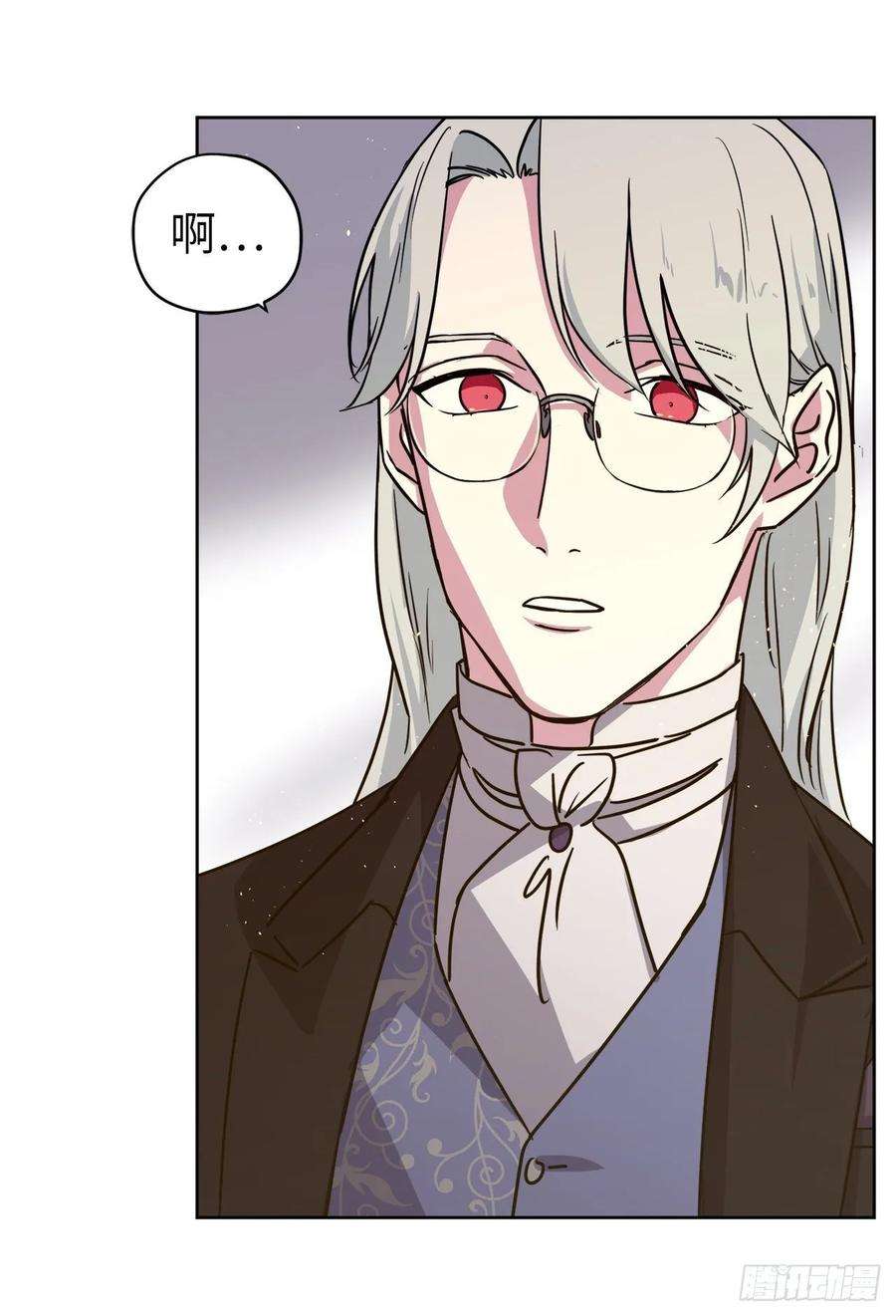 琪拉的美男图鉴142.特罗尼安的专用方法