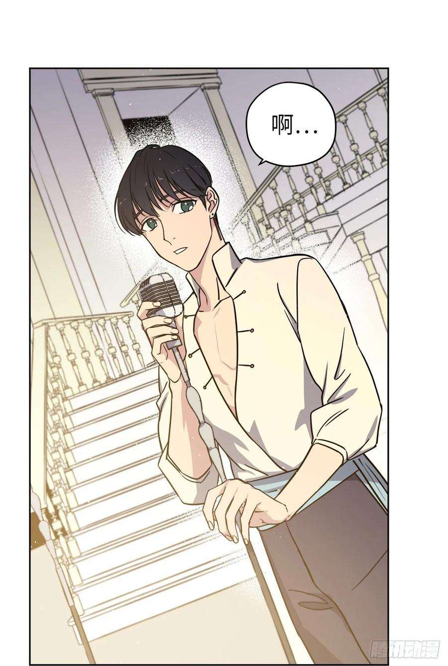 琪拉的美男图鉴143.我有些嫉妒他了