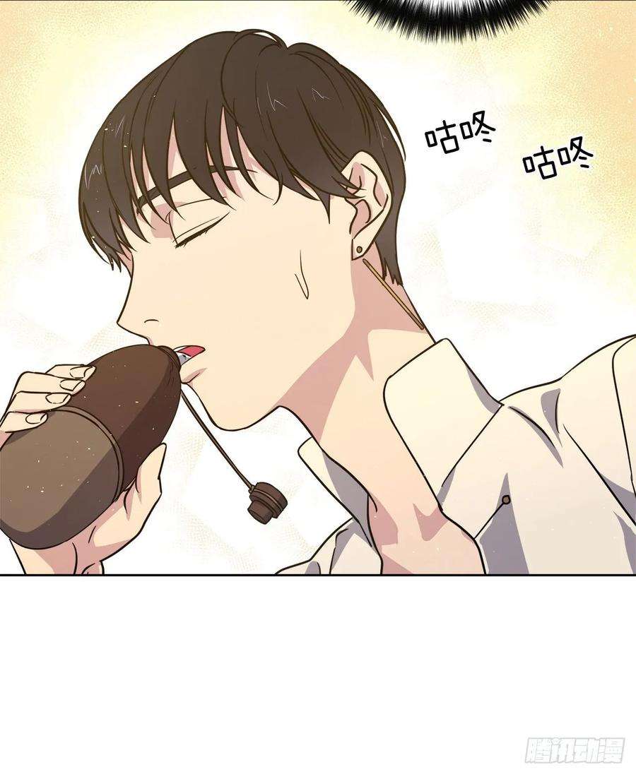 琪拉的美男图鉴143.我有些嫉妒他了