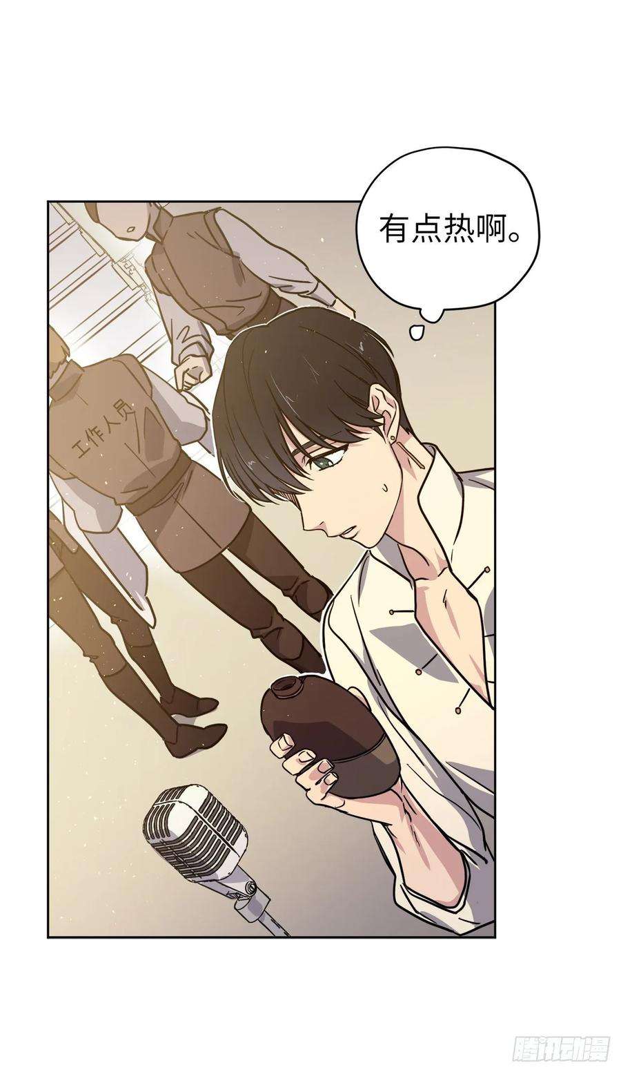 琪拉的美男图鉴143.我有些嫉妒他了