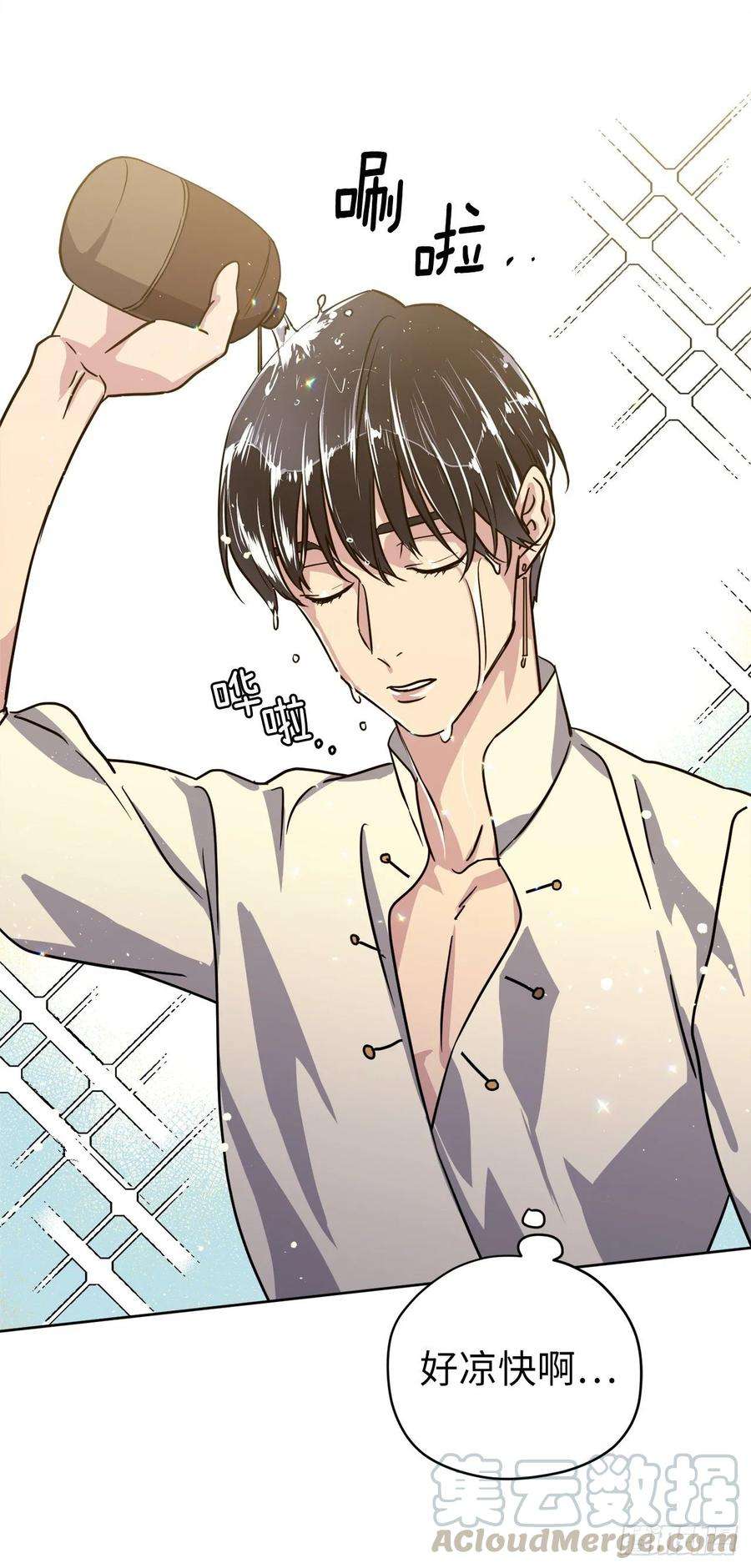 琪拉的美男图鉴143.我有些嫉妒他了