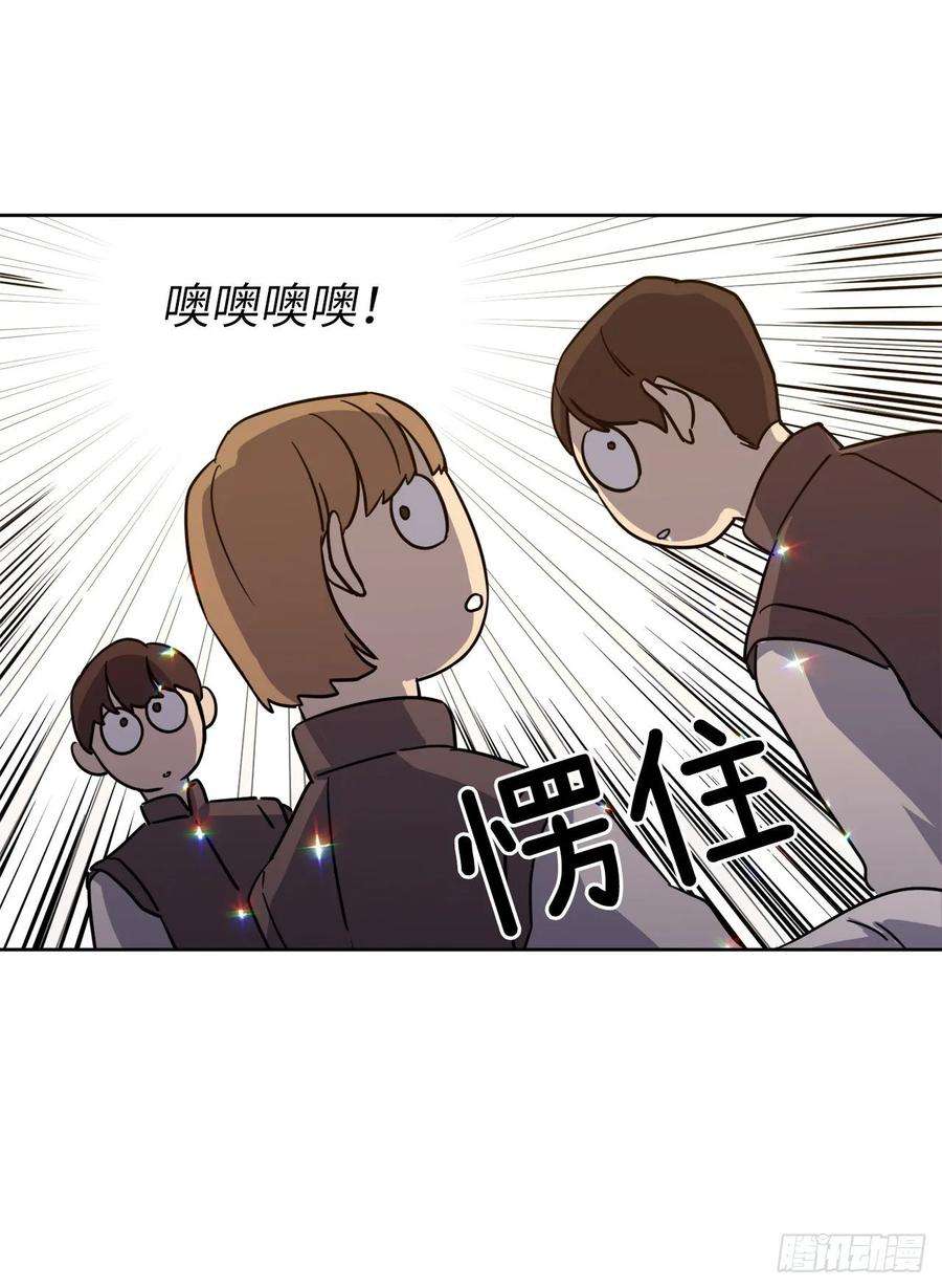 琪拉的美男图鉴143.我有些嫉妒他了