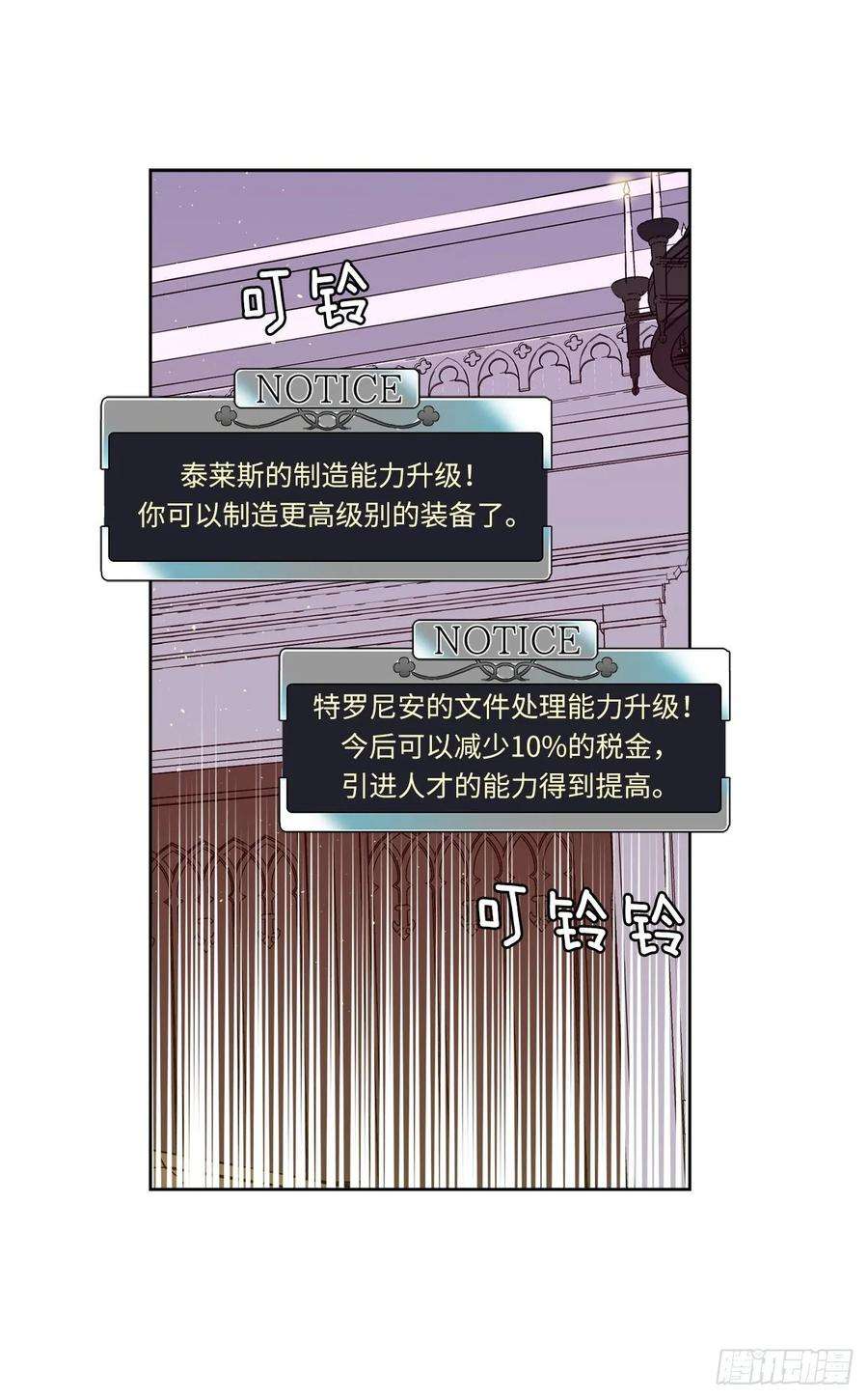 琪拉的美男图鉴143.我有些嫉妒他了