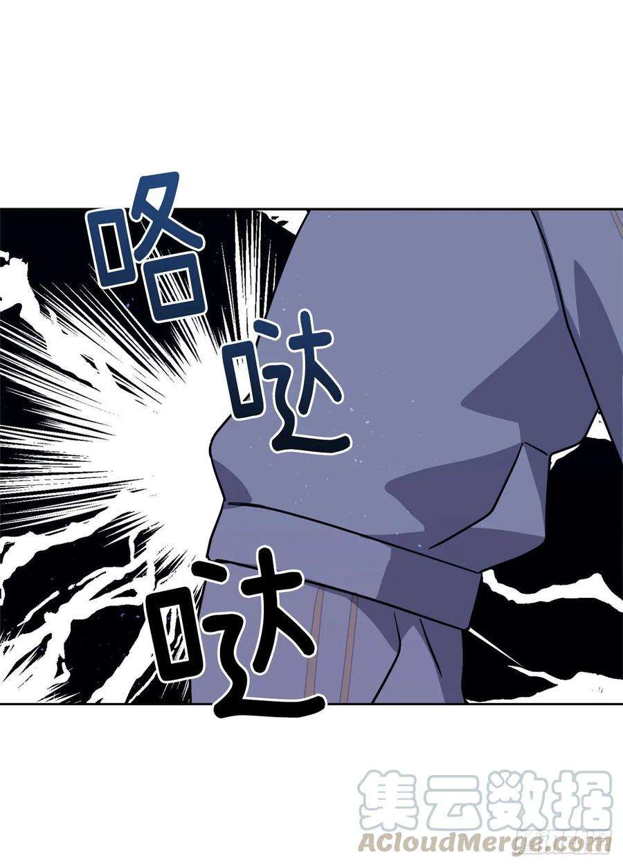 琪拉的美男图鉴143.我有些嫉妒他了