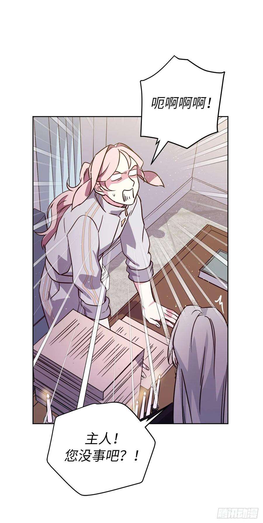 琪拉的美男图鉴143.我有些嫉妒他了