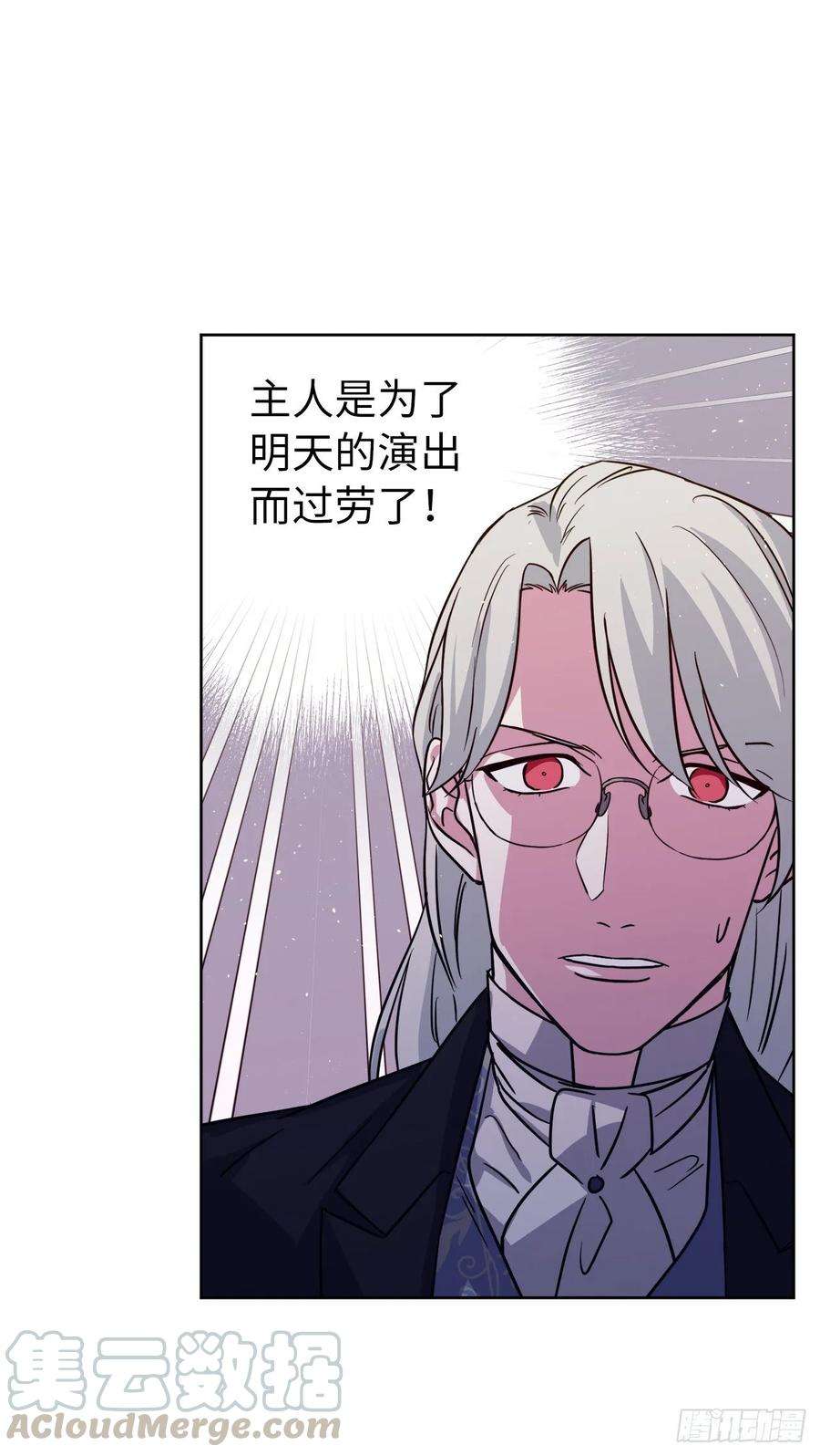 琪拉的美男图鉴143.我有些嫉妒他了