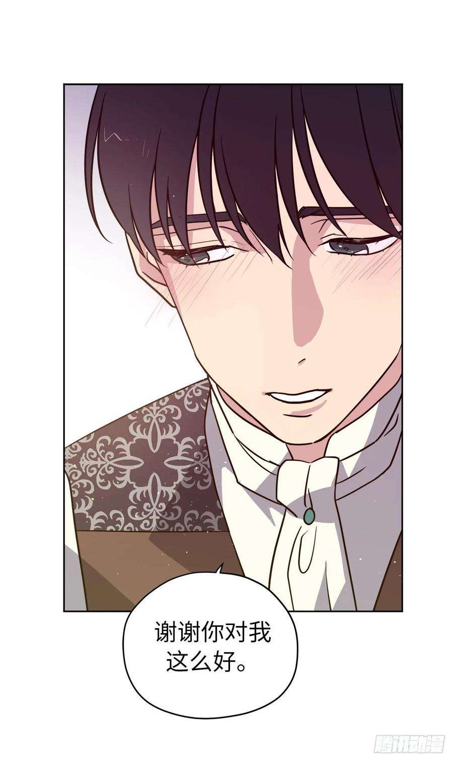 琪拉的美男图鉴143.我有些嫉妒他了