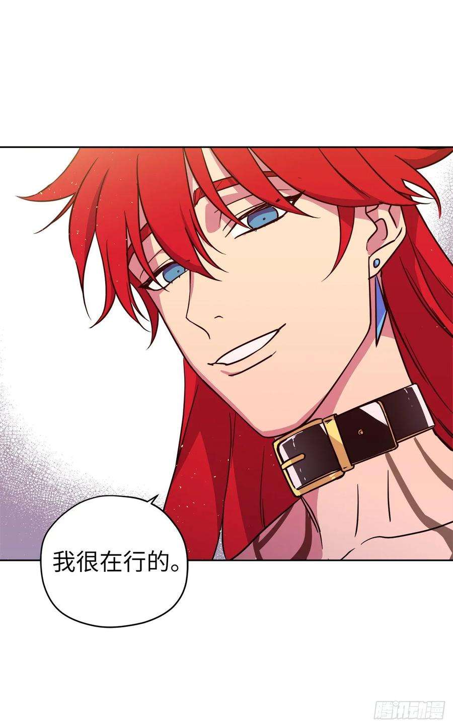 琪拉的美男图鉴144.我也想服侍主人洗澡！