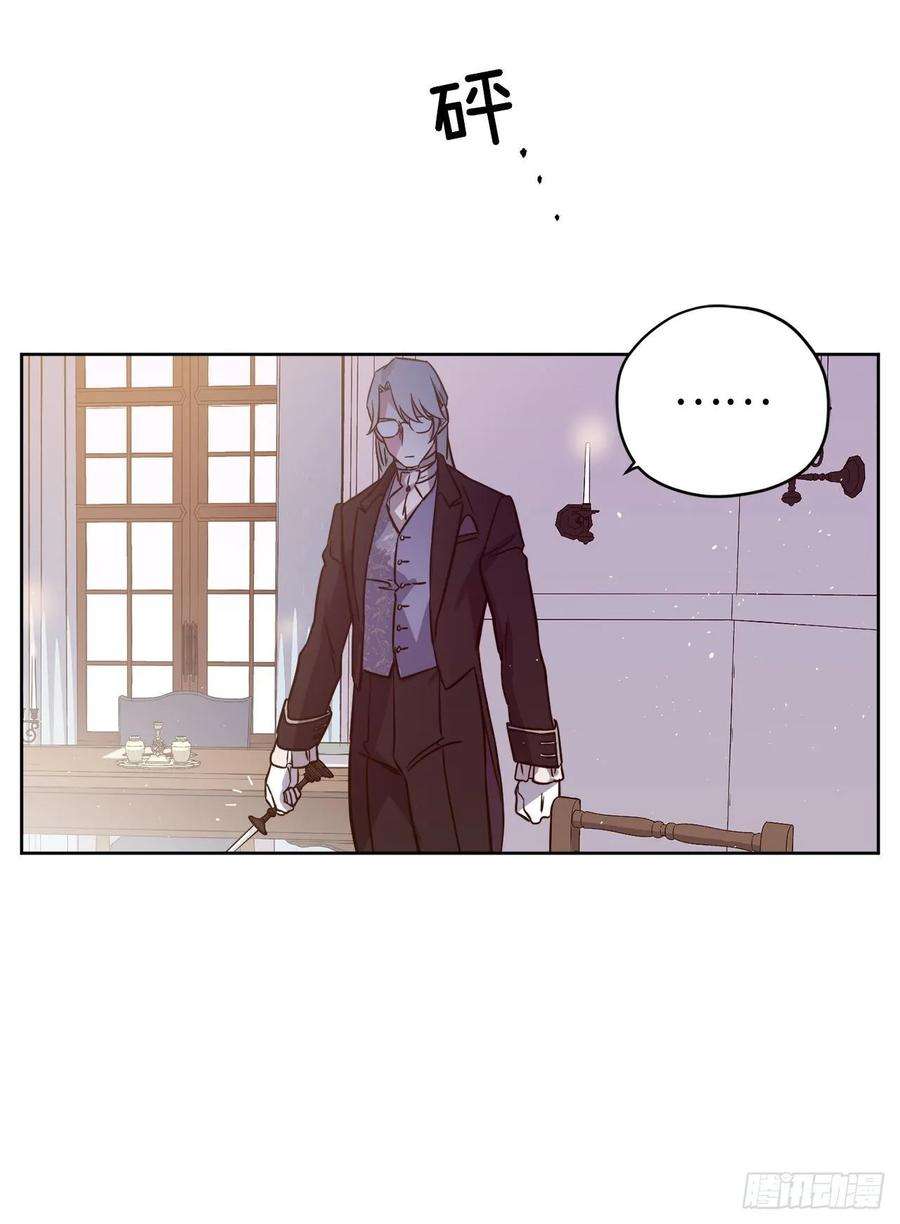 琪拉的美男图鉴144.我也想服侍主人洗澡！