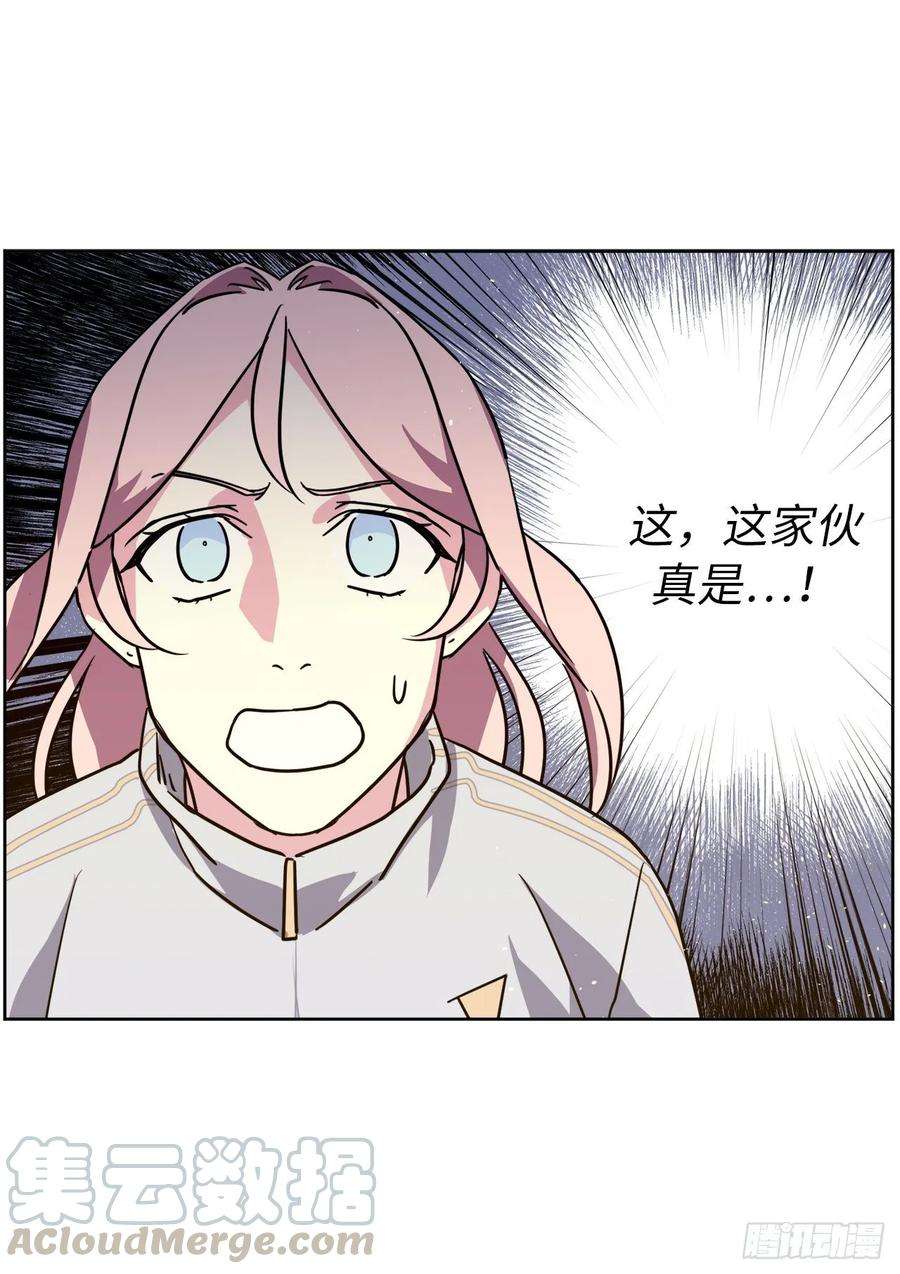 琪拉的美男图鉴144.我也想服侍主人洗澡！