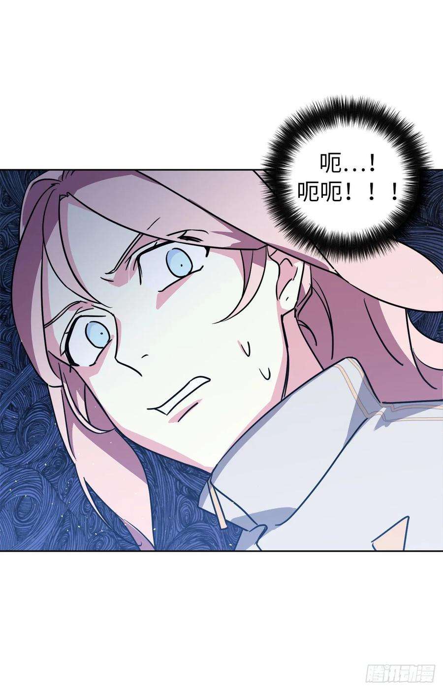 琪拉的美男图鉴144.我也想服侍主人洗澡！