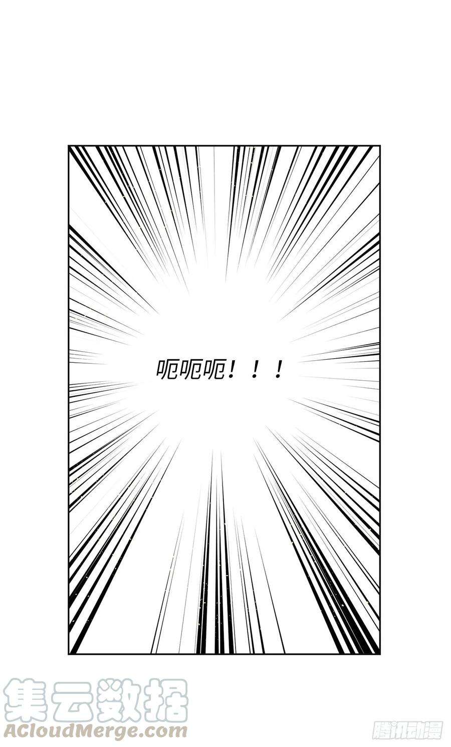 琪拉的美男图鉴144.我也想服侍主人洗澡！