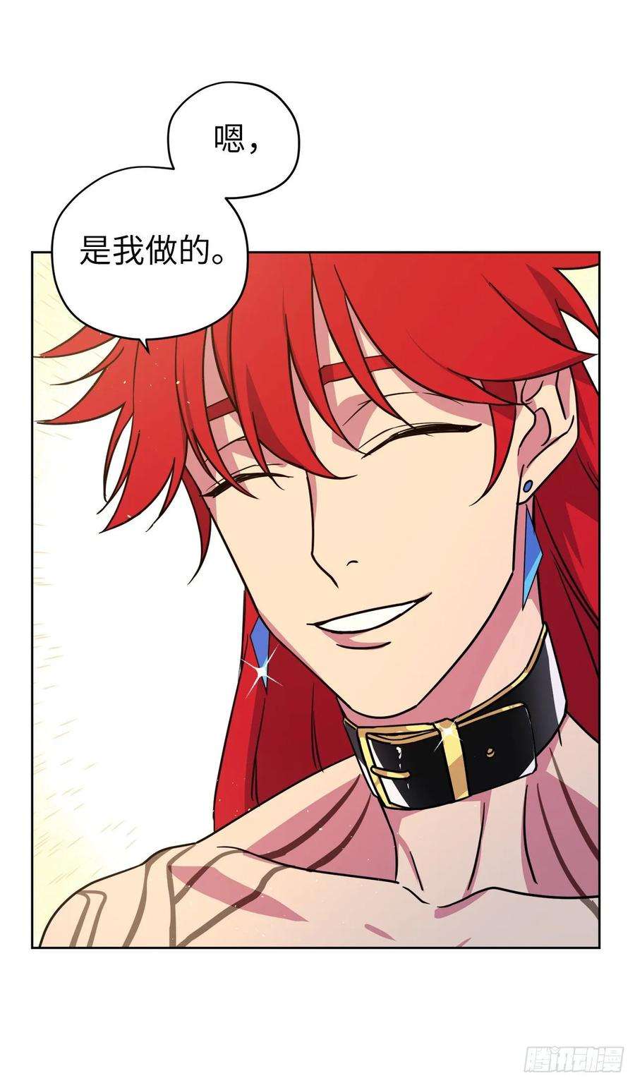 琪拉的美男图鉴144.我也想服侍主人洗澡！