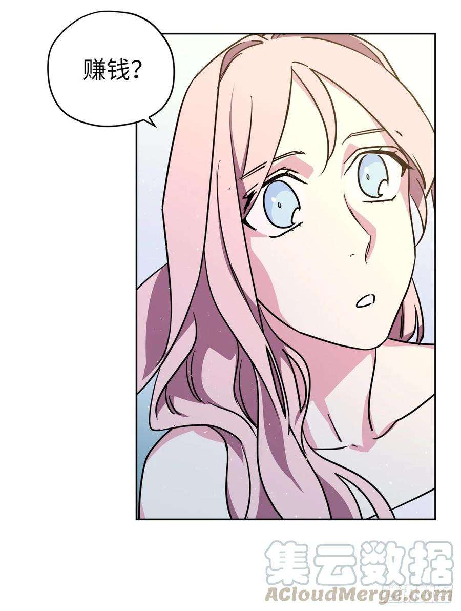 琪拉的美男图鉴144.我也想服侍主人洗澡！