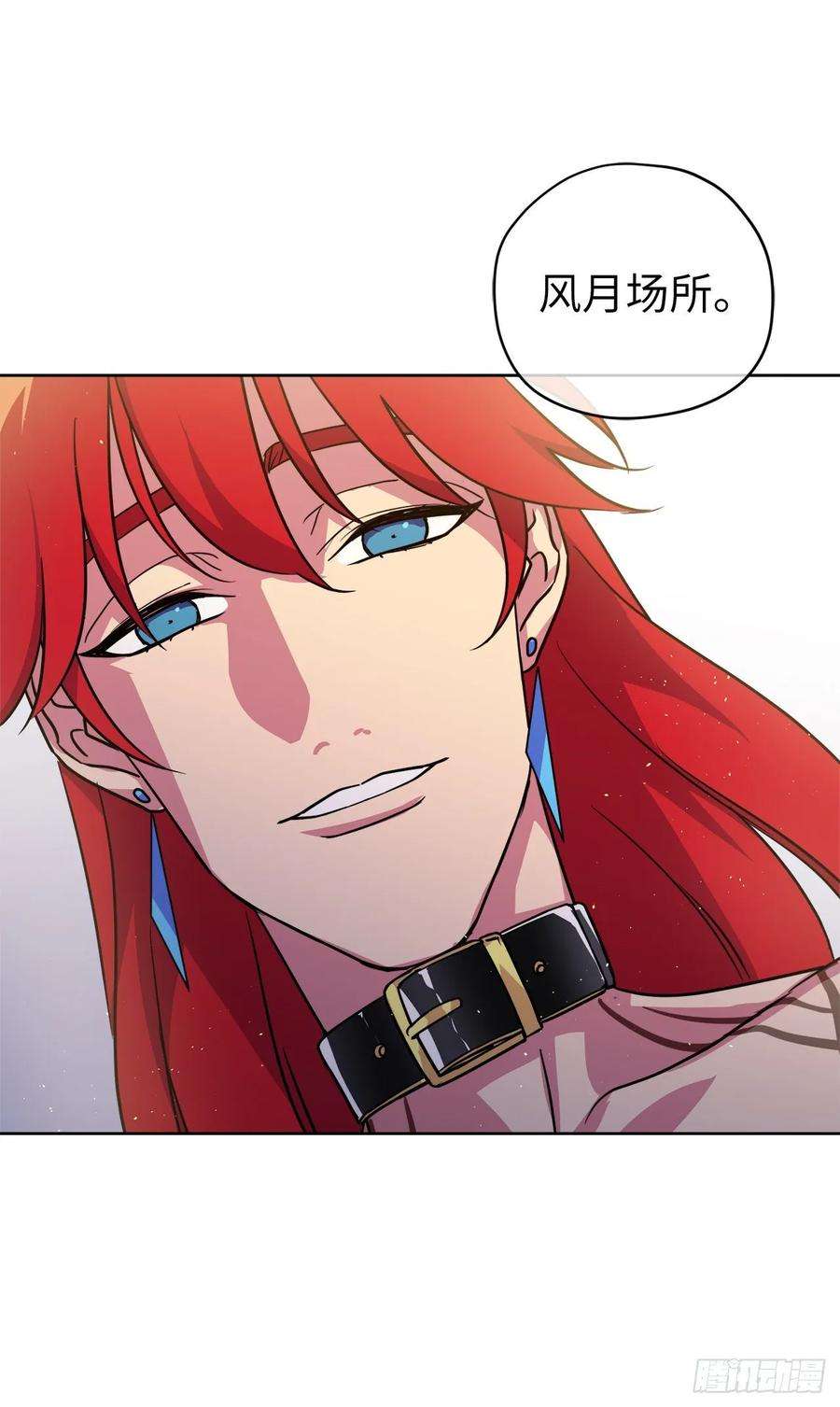 琪拉的美男图鉴144.我也想服侍主人洗澡！