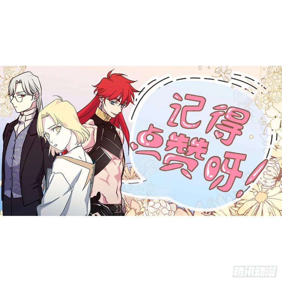 琪拉的美男图鉴144.我也想服侍主人洗澡！