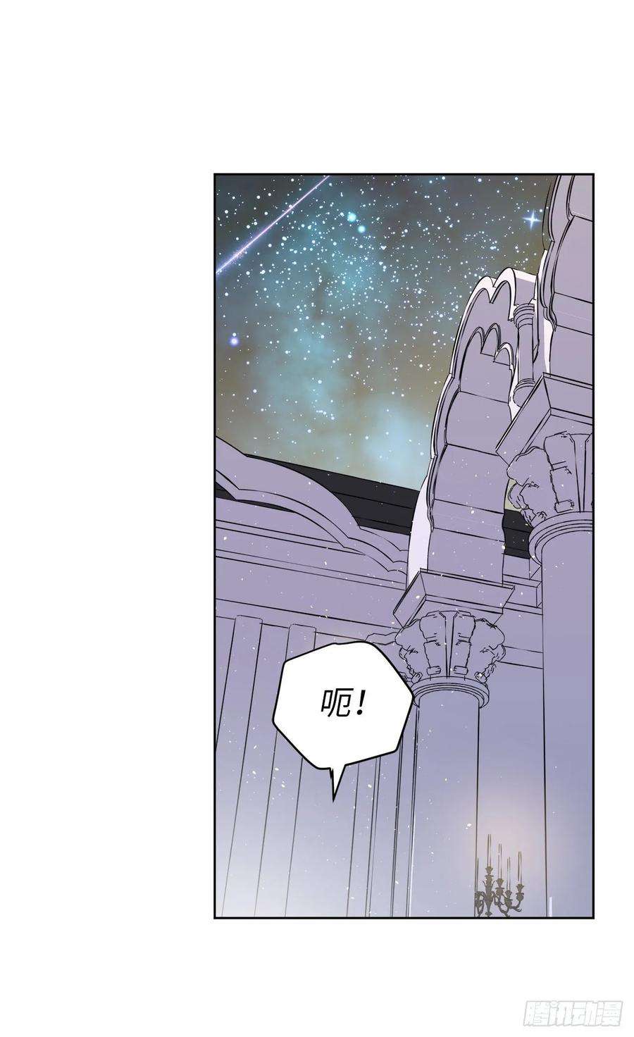 琪拉的美男图鉴145.主人是在期待什么吗？