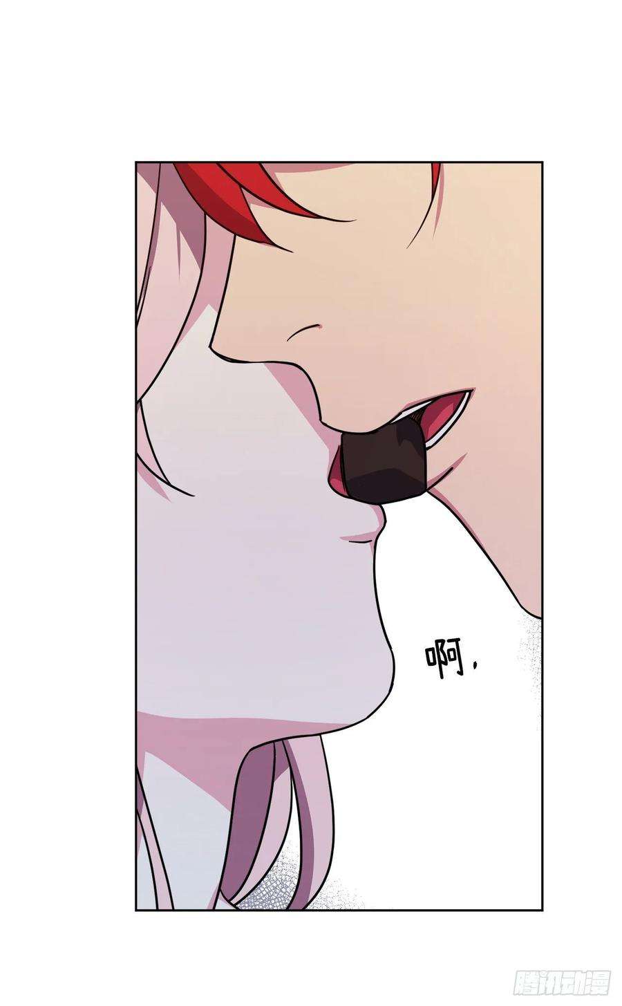 琪拉的美男图鉴145.主人是在期待什么吗？