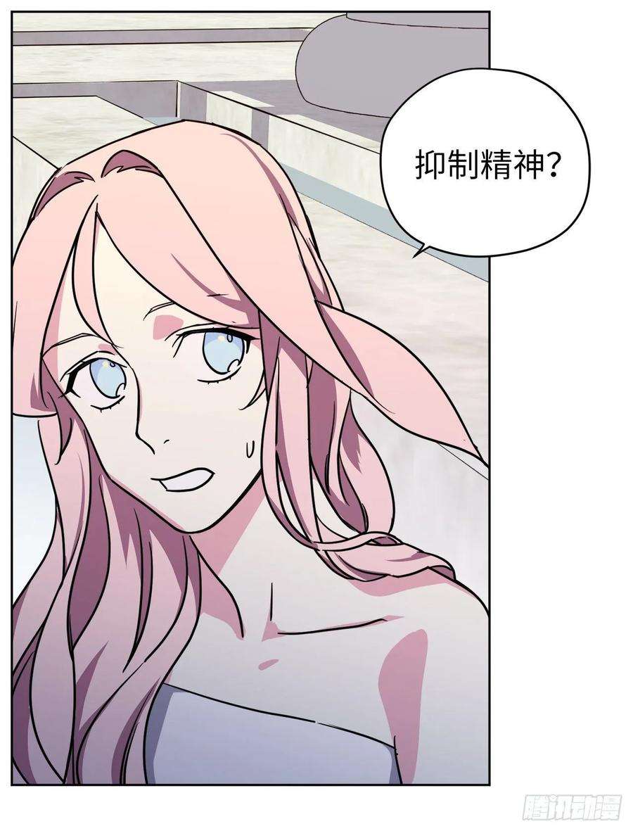 琪拉的美男图鉴145.主人是在期待什么吗？