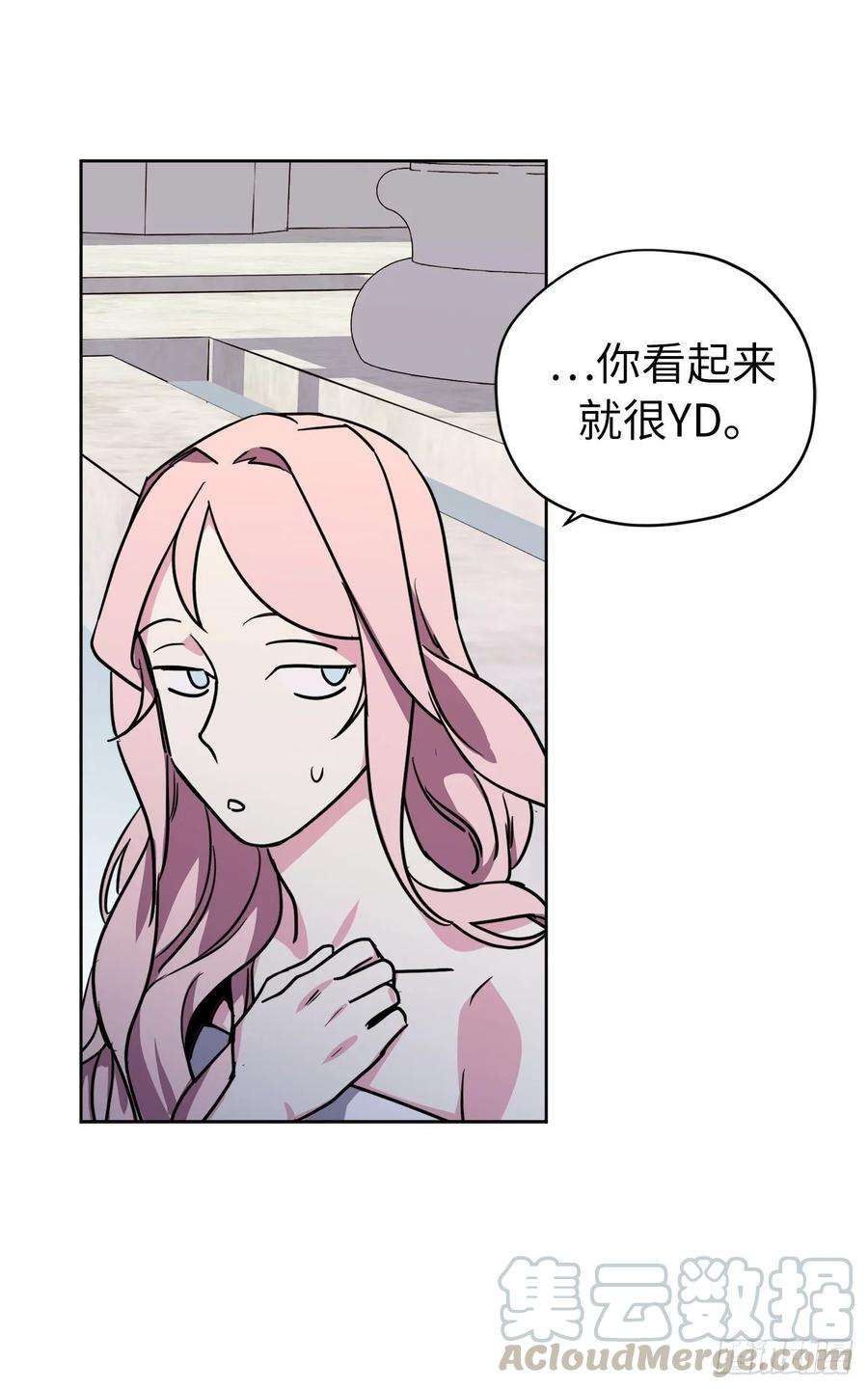 琪拉的美男图鉴145.主人是在期待什么吗？