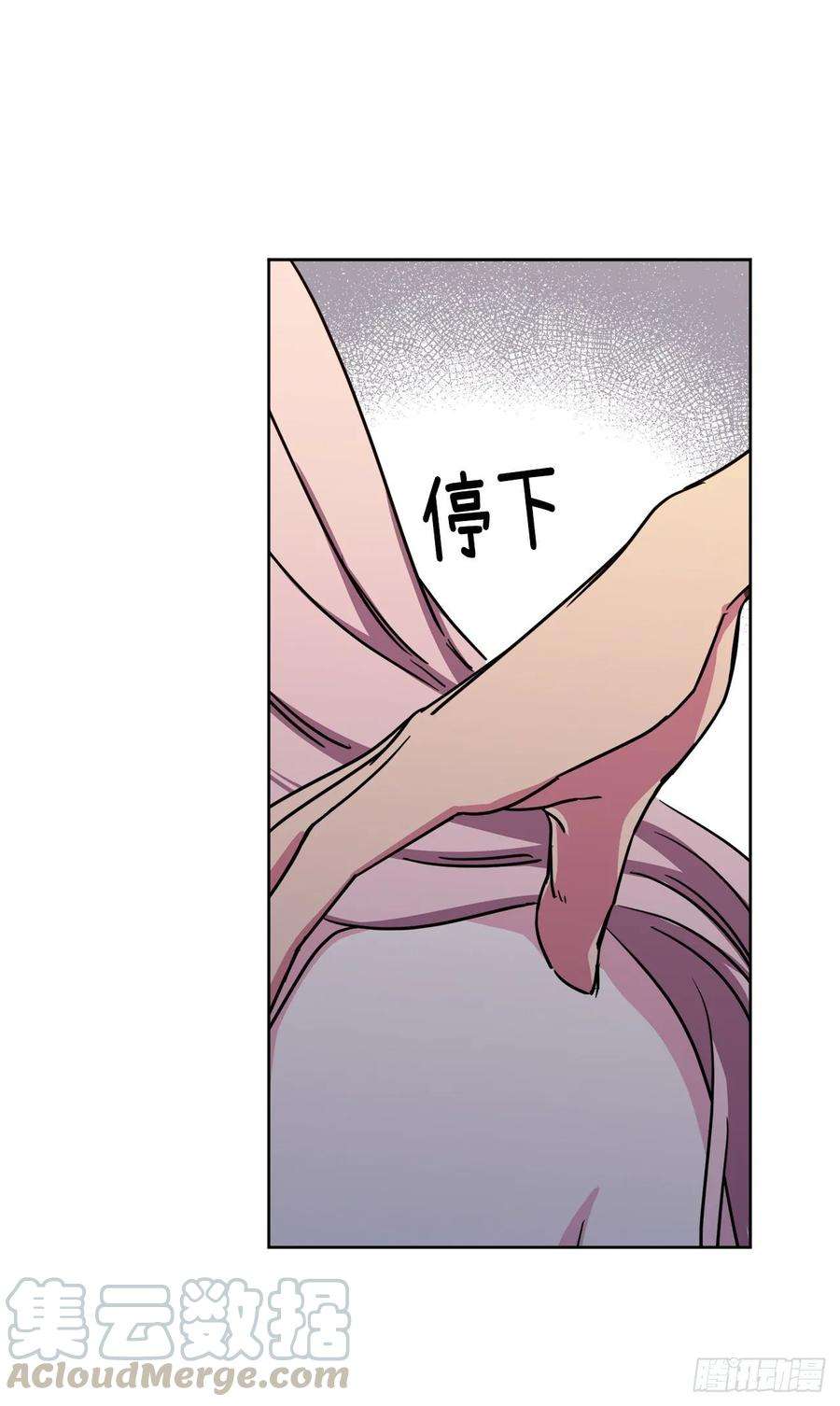 琪拉的美男图鉴145.主人是在期待什么吗？