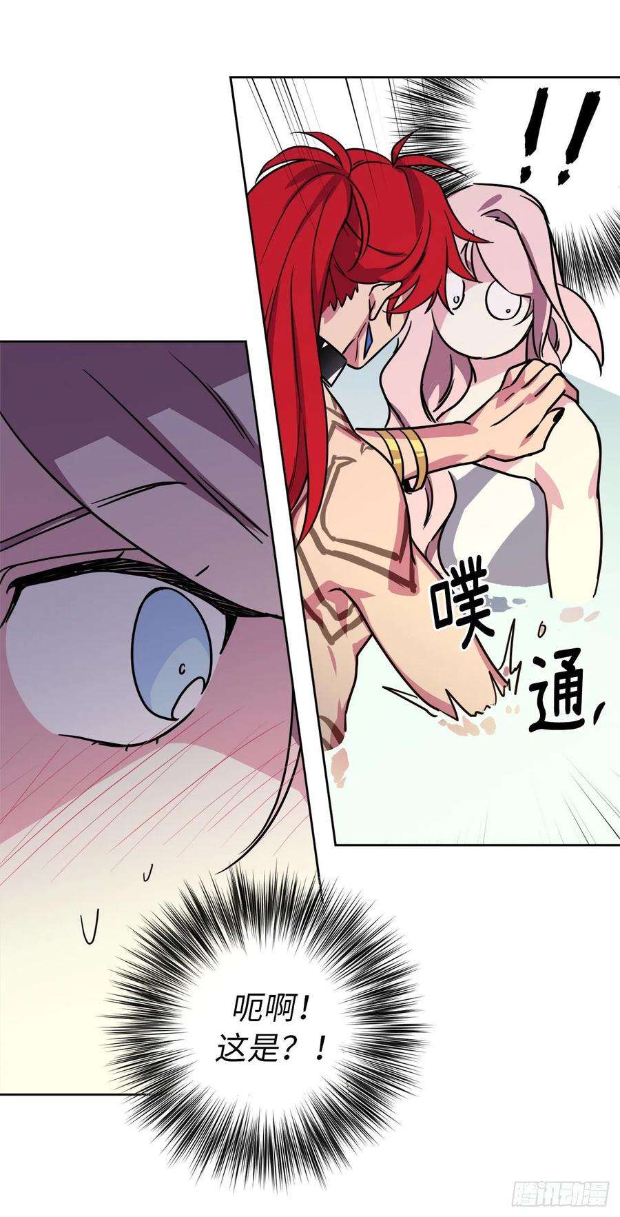 琪拉的美男图鉴145.主人是在期待什么吗？