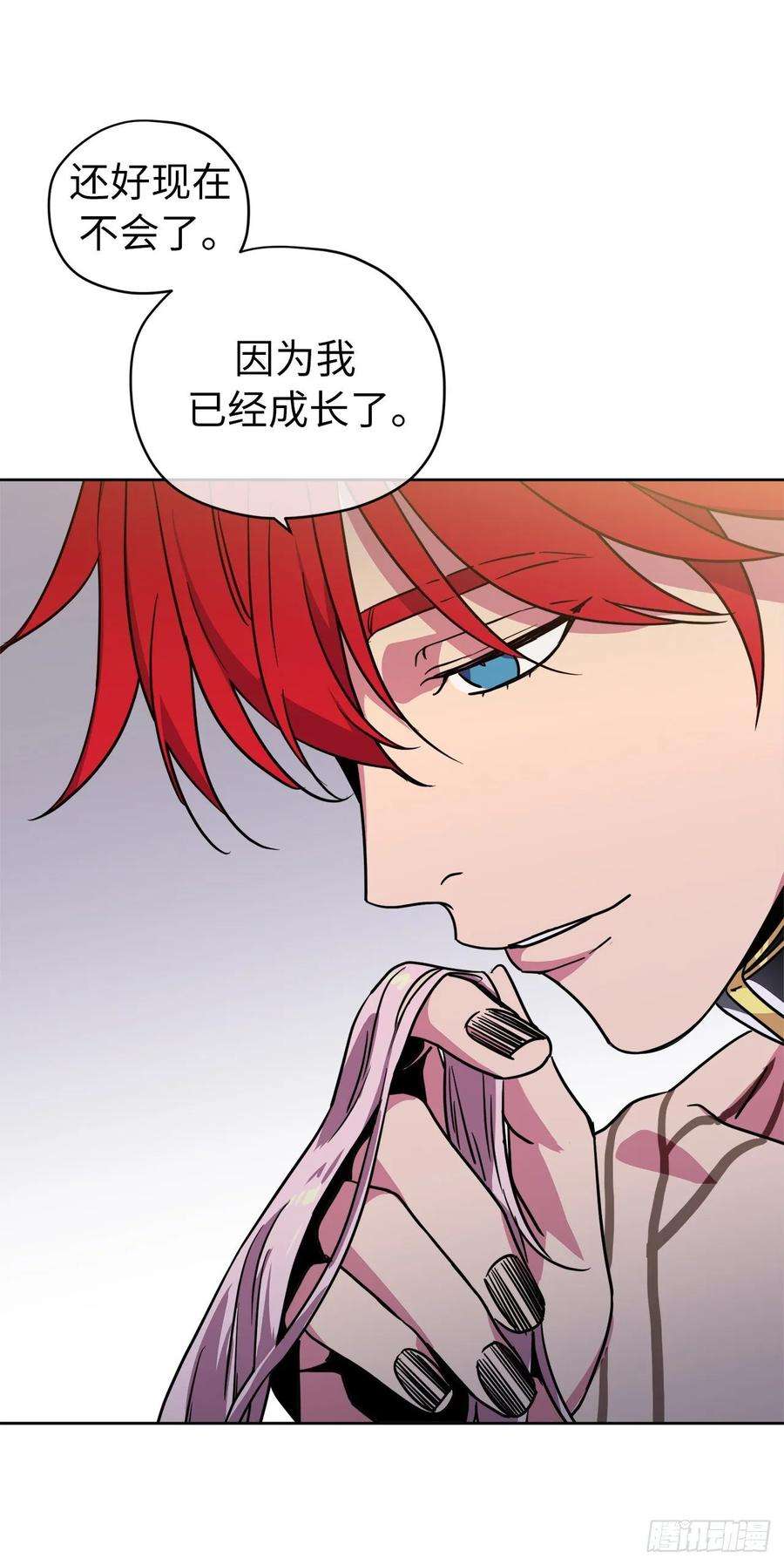 琪拉的美男图鉴145.主人是在期待什么吗？