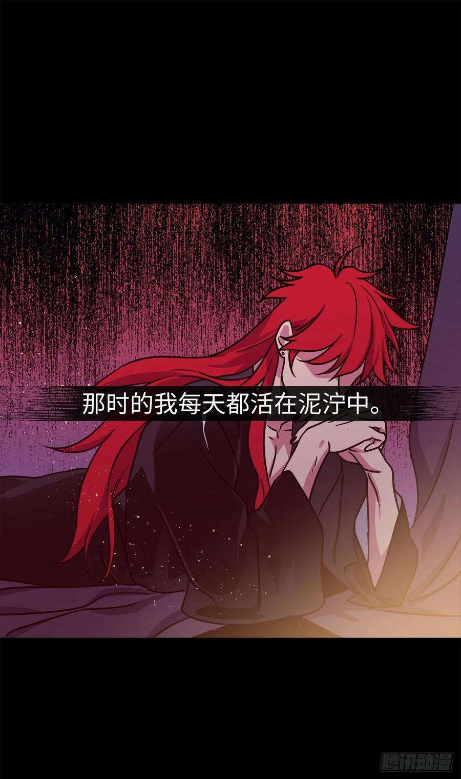 琪拉的美男图鉴145.主人是在期待什么吗？