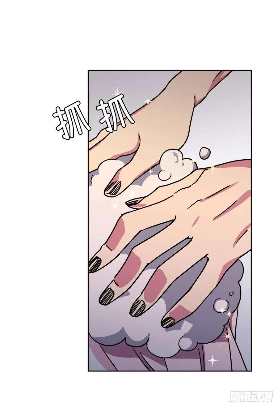 琪拉的美男图鉴146.因为主人而成长