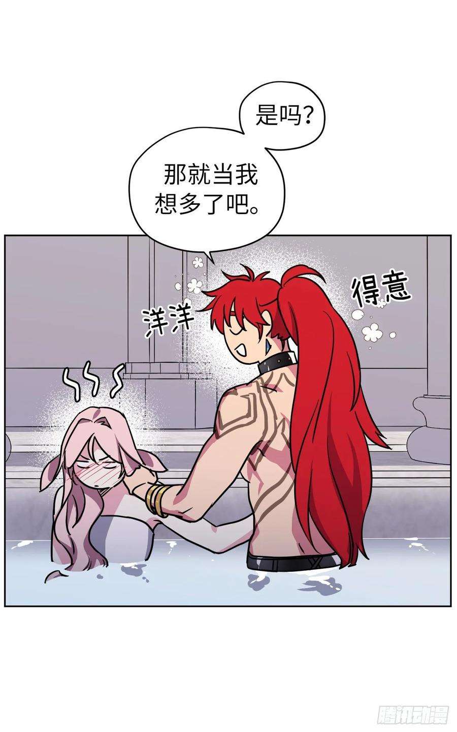 琪拉的美男图鉴146.因为主人而成长