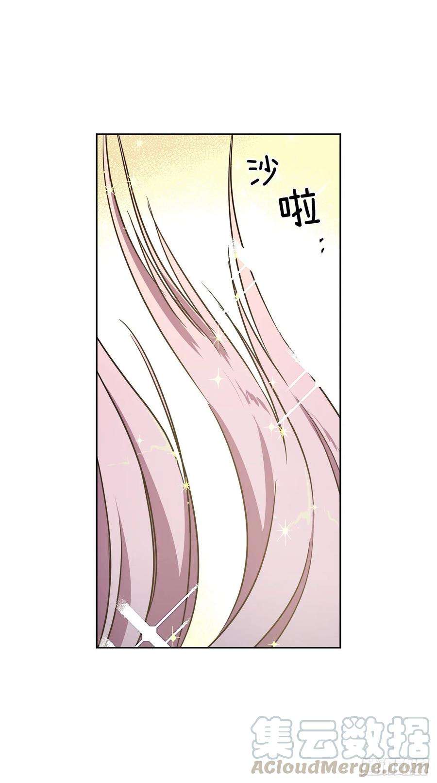 琪拉的美男图鉴146.因为主人而成长