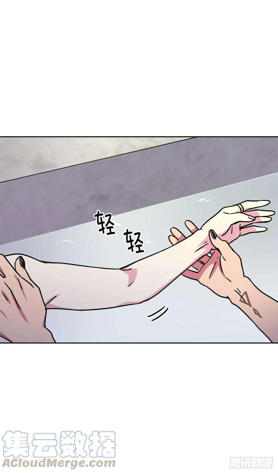 琪拉的美男图鉴146.因为主人而成长