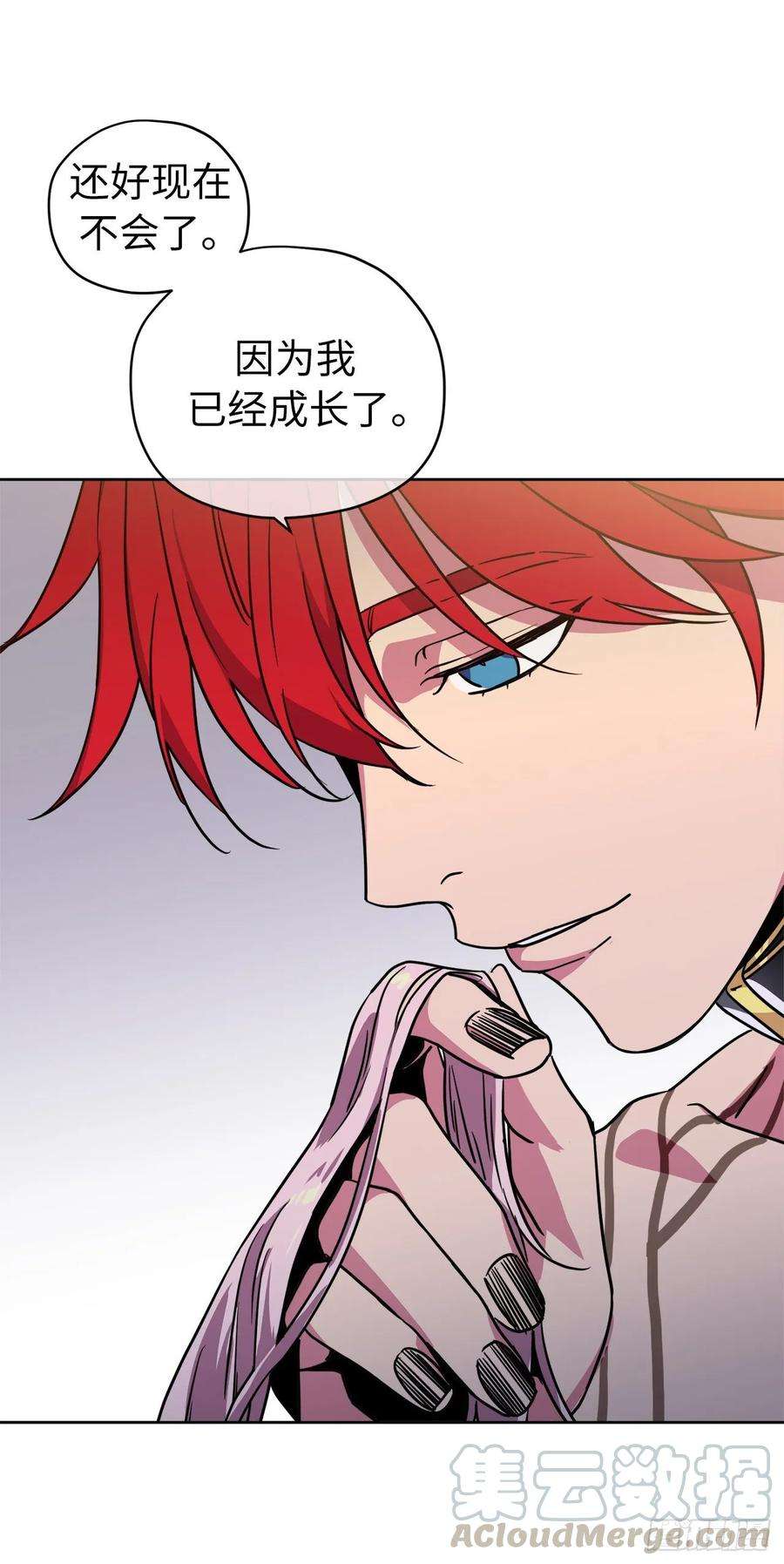 琪拉的美男图鉴146.因为主人而成长