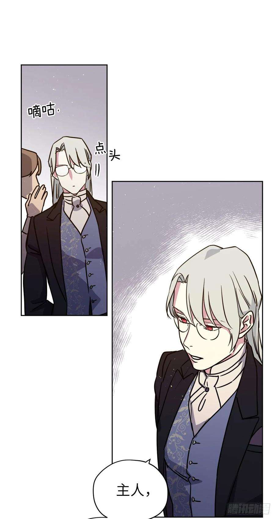 琪拉的美男图鉴147.迈入社交界的宴会